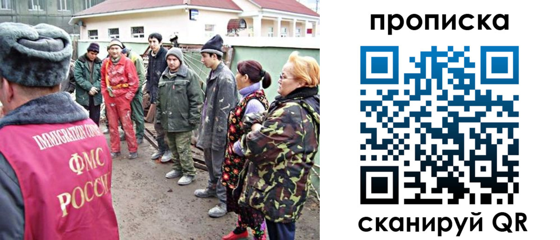 прописка для военкомата в Калининградской области