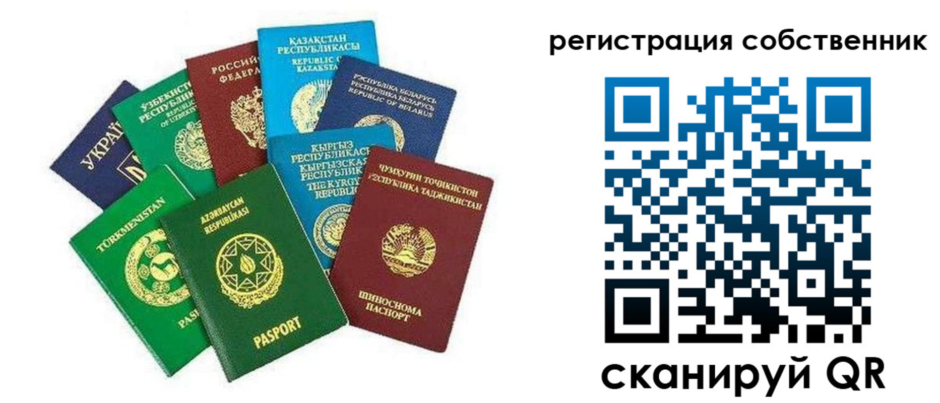 форма 3 в Калининградской области