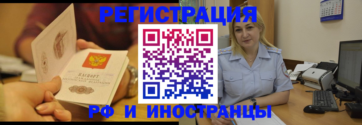 регистрация для дет. сада в Калининградской области