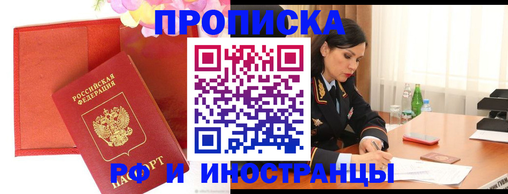 регистрация для дет. сада в Калининградской области