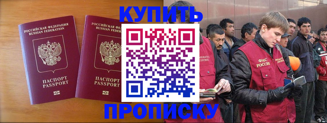 регистрация для школы в Калининградской области